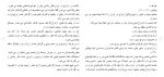 برای بزرگنمایی کلیک کنید دانلود مقاله تاثير ميزان تحصيلات بر ملاكهای ازدواج دانشجويان 177 صفحه Word-1