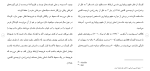 برای بزرگنمایی کلیک کنید دانلود مقاله بررسی تاثير پدر و مادر بر خلق خوی كودكان 74 صفحه Word-1