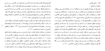 برای بزرگنمایی کلیک کنید دانلود مقاله تاثيرات مشاوره گروهی والدين به شيوه شناختی رفتاری 131 صفحه Word-1