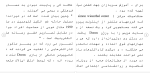 برای بزرگنمایی کلیک کنید دانلود مقاله بازی های رایانه ای خشن بر پرخاشگری دانش آموزان 80 صفحه Word-1