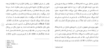 برای بزرگنمایی کلیک کنید دانلود مقاله مديريت زمان در اوقات فراغت با سلامت روان و پيشرفت تحصيلی 65 صفحه Word-1