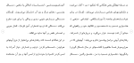 برای بزرگنمایی کلیک کنید دانلود مقاله بررسی رابطه بين هوش هيجانی و وسواس در بين دختران 117 صفحه Word-1