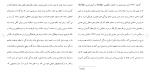 برای بزرگنمایی کلیک کنید دانلود مقاله بررسی رابطه عزت نفس و سلامت روانی با بهزیستی 127 صفحه Word-1