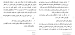 دانلود مقاله بررسی رابطه ی بين خلاقيت و ويژگی های شخصيتی (درونگرايی و برونگرايی) 54 صفحه Word-1