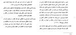 دانلود مقاله بررسی رابطه ی بين خلاقيت و ويژگی های شخصيتی (درونگرايی و برونگرايی) 54 صفحه Word-1