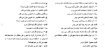 برای بزرگنمایی کلیک کنید دانلود مقاله بررسی رابطه ی بين خلاقيت و ويژگی های شخصيتی (درونگرايی و برونگرايی) 54 صفحه Word-1