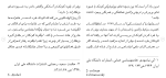 برای بزرگنمایی کلیک کنید دانلود مقاله بررسی علل بزهکاری در نوجوانان دختر و پسر 217 صفحه Word-1