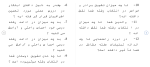 برای بزرگنمایی کلیک کنید دانلود مقاله بررسی علل و انگيزه های گرايش جوانان به رشته های فنی حرفه ای 81 صفحه Word-1