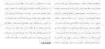 برای بزرگنمایی کلیک کنید دانلود مقاله عزت نفس افراد عادی و افراد دارای هراس اجتماعی 44 صفحه Word-1