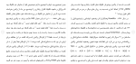 برای بزرگنمایی کلیک کنید دانلود مقاله بررسی پذیرش تکنیک های کنترل رفتاری از سوی والدین 59 صفحه Word-1