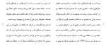 برای بزرگنمایی کلیک کنید دانلود مقاله تاثير اقتصاد بر کنش احتمالی نظامی آمریکا علیه ایران 49 صفحه Word-1