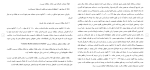 برای بزرگنمایی کلیک کنید دانلود مقاله ديدگاهی ديگر در تفسير ماده 200 قانون مدنی 17 صفحه Word-1