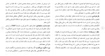 برای بزرگنمایی کلیک کنید دانلود مقاله سطح تفکرات غير منطقی و ميزان اضطراب 84 صفحه Word-1