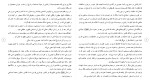 برای بزرگنمایی کلیک کنید دانلود مقاله روند ثبت اسناد در دفتر املاک 55 صفحه Word-1