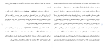 دانلود مقاله مقایسه دبیرستان های دخترانه دولتی و غیرانتفاعی 146 صفحه Word-1