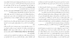 برای بزرگنمایی کلیک کنید دانلود مقاله موانع و مشکلات استرداد مجرمان فراری 18 صفحه Word-1