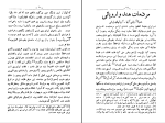 دانلود پی دی اف کتاب ایران باستان حسن پیرنیا 322 صفحه PDF-1