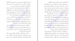 برای بزرگنمایی کلیک کنید دانلود پی دی اف کتاب بهترین دارو، خود شما هستید سعیده بوغیری 309 صفحه PDF-1