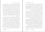 برای بزرگنمایی کلیک کنید دانلود پی دی اف کتاب بینش و روش در جامعه شناسی تاریخی 591 صفحه PDF-1