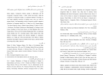 دانلود پی دی اف کتاب بینش و روش در جامعه شناسی تاریخی 591 صفحه PDF-1