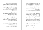 برای بزرگنمایی کلیک کنید دانلود پی دی اف کتاب جمله و تحول آن در زبان فارسی خسرو فرشیدورد 600 صفحه PDF-1