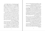 برای بزرگنمایی کلیک کنید دانلود پی دی اف کتاب جمله و تحول آن در زبان فارسی خسرو فرشیدورد 600 صفحه PDF-1