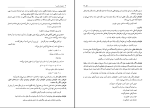 دانلود پی دی اف کتاب دستور زبان فارسی 1 حسن انوری 270 صفحه PDF-1