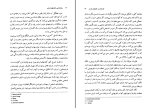 برای بزرگنمایی کلیک کنید دانلود پی دی اف کتاب روان شناسی تفاوت های فردی حسن شمس 202 صفحه PDF-1