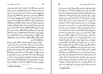 برای بزرگنمایی کلیک کنید دانلود پی دی اف کتاب روان شناسی و تعلیم و تربیت کارل گوستاو یونگ 250 صفحه PDF-1