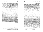 برای بزرگنمایی کلیک کنید دانلود پی دی اف کتاب روان شناسی و تعلیم و تربیت کارل گوستاو یونگ 250 صفحه PDF-1