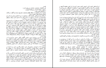 برای بزرگنمایی کلیک کنید دانلود پی دی اف کتاب هفت عادت مردمان موثر استفان کاوی 307 صفحه PDF-1