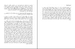 برای بزرگنمایی کلیک کنید دانلود پی دی اف کتاب هفت عادت مردمان موثر استفان کاوی 307 صفحه PDF-1