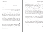 برای بزرگنمایی کلیک کنید دانلود پی دی اف کتاب پیمایش در تحقیقات اجتماعی هوشنگ نایبی 363 صفحه PDF-1
