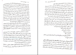برای بزرگنمایی کلیک کنید دانلود پی دی اف کتاب تاریخ آموزش و پرورش در اسلام و ایران 224 صفحه PDF-1