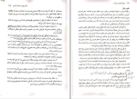 برای بزرگنمایی کلیک کنید دانلود پی دی اف کتاب تاریخ آموزش و پرورش در اسلام و ایران 224 صفحه PDF-1