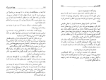 برای بزرگنمایی کلیک کنید دانلود پی دی اف کتاب چهار قدرت بزرگ عبدالحسین شریفیان 271 صفحه PDF-1