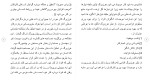 برای بزرگنمایی کلیک کنید دانلود مقاله عوامل موثر در ارتقا و بهره وری نیروی انسانی در صنعت 61 صفحه Word-1