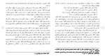 برای بزرگنمایی کلیک کنید دانلود مقاله بررسی نظام حقوقی همه پرسی و مراجعه به آراء عمومی در ايران 117 صفحه Word-1