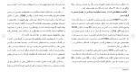 برای بزرگنمایی کلیک کنید دانلود مقاله هیجان خواهی در پسران و دختران نابینا و معلول حرکتی 133 صفحه Word-1