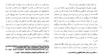 برای بزرگنمایی کلیک کنید دانلود مقاله بررسی كنوانسيون رفع همه اشكال تبعيض عليه زنان 203 صفحه Word-1