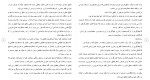 برای بزرگنمایی کلیک کنید دانلود مقاله تعدیل کیفر حبس در حقوق کیفری ایران 39 صفحه Word-1