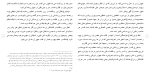 برای بزرگنمایی کلیک کنید دانلود پکیج کامل مقاله های رشته روانشناسی 320 فایل Word-1