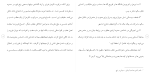 برای بزرگنمایی کلیک کنید دانلود پکیج کامل مقاله های رشته روانشناسی 320 فایل Word-1