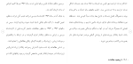 برای بزرگنمایی کلیک کنید دانلود پکیج کامل مقاله های رشته زمین شناسی 57 فایل Word-1