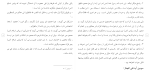 برای بزرگنمایی کلیک کنید دانلود پکیج کامل مقاله های رشته معارف اسلامی 95 فایل Word-1