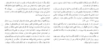 برای بزرگنمایی کلیک کنید دانلود پکیج کامل مقاله های رشته معارف اسلامی 95 فایل Word-1