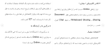 برای بزرگنمایی کلیک کنید دانلود پکیج کامل مقاله های رشته کامپیوتر 268 فایل Word-1