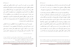 دانلود پی دی اف کتاب اسلام شناسی 3 علی شریعتی 488 صفحه PDF-1