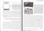برای بزرگنمایی کلیک کنید دانلود پی دی اف کتاب اصول بیوشیمی لنینجر رضا محمدی 585 صفحه PDF-1