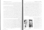 برای بزرگنمایی کلیک کنید دانلود پی دی اف کتاب اصول بیوشیمی لنینجر رضا محمدی 585 صفحه PDF-1